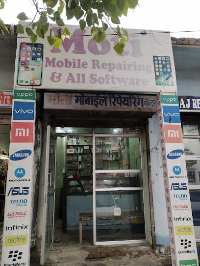 moti mobile center business photograph