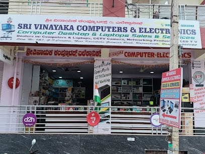 Sri Vinayaka Computers business photograph