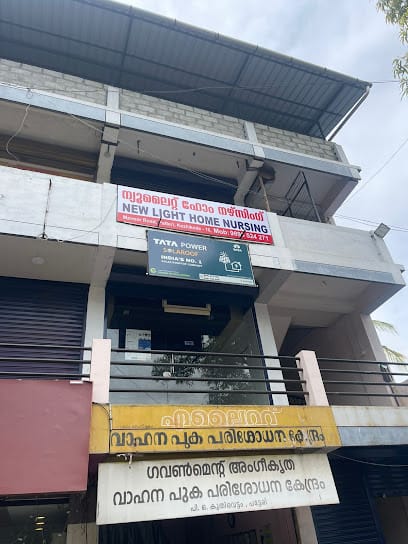 Newlight Home Nursing Kozhikode business photograph