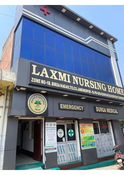 Laxmi Nursing Home business photograph