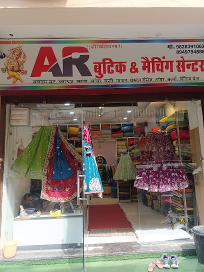 AR BOUTIQUE business photograph