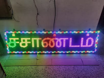 V2 Electronics business photograph