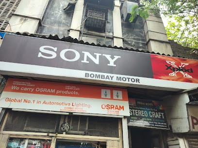 Bombay Motor Accessories Agency business photograph