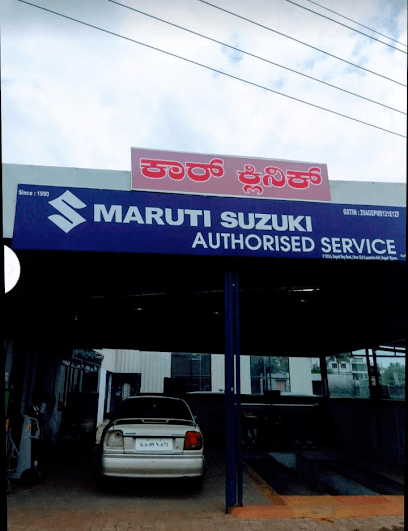 Maruti Suzuki Authorised Service (Car Clinic) business photograph