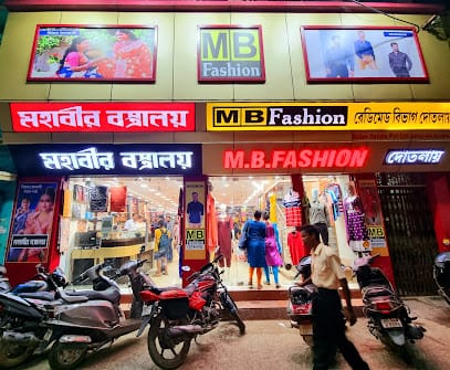 Mahabir Bastralaya business photograph