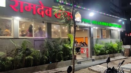 Ramdev Dhaba Pure Veg Restaurant business photograph