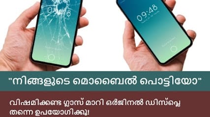 mobile care service centre business photograph