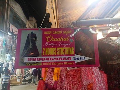 CHAAHAT BOUTIQUE DESIGNER business photograph