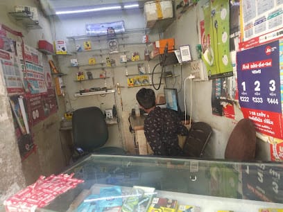 S. K Mobile Repairing business photograph