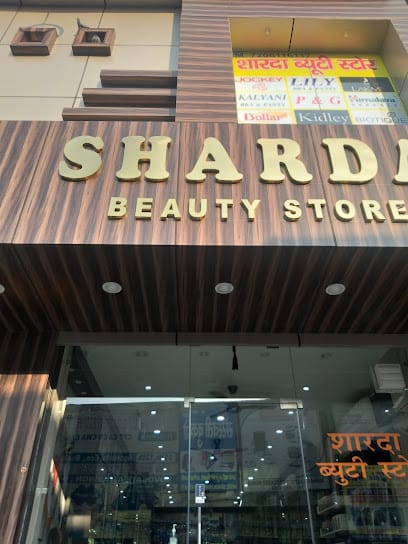 Sharda Beauty Store business photograph