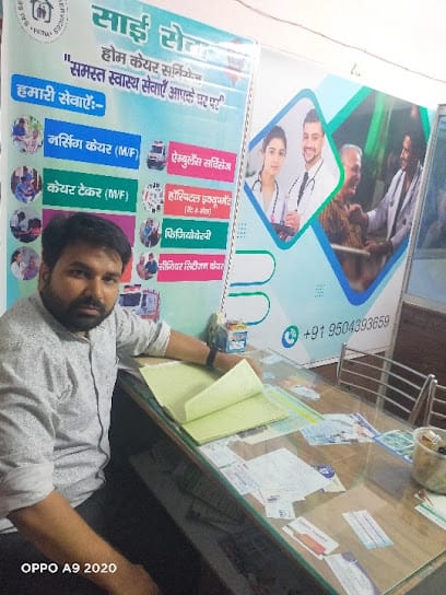 Sai Seva | Home Care Service Patna business photograph