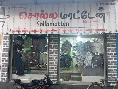 Sollamatten Men's Wear - mens clothing shop in thiruvallur / mens wear showroom in tiruvallur / mens clothing shop business photograph