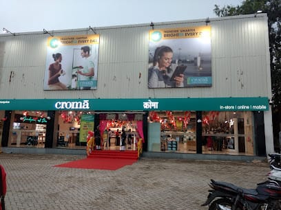 Croma - Kolhapur - Royal Miraj Arcade business photograph