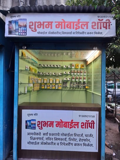 SHUBHAM MOBILE SHOPPE business photograph
