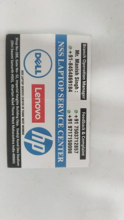 NSS Laptop Service Center business photograph