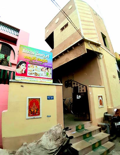 HIMA HERBAL BEAUTY PARLOUR & TAILORING TRAINING INSTITUTE business photograph