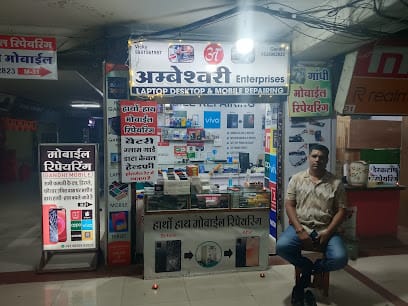 Gandhi Mobile Repairing or ambesshwari enterpries business photograph