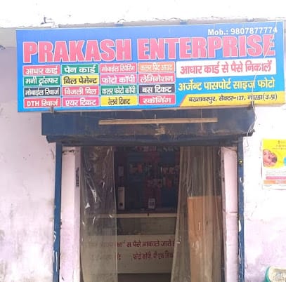 Prakash Enterprise, Rubber Stamp, Photo Copy, Passport Size Photo , Mobile Accessories business photograph