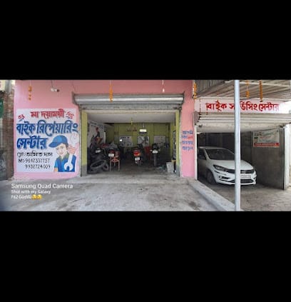 Bike servicing centre/ Bike Repairing centre ️ ️ business photograph