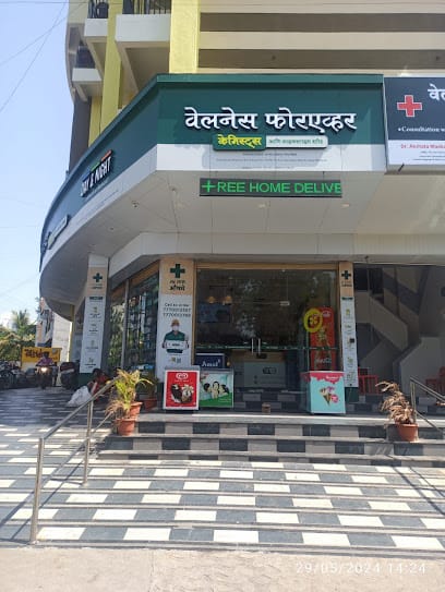 Wellness Forever Pharmacy - Majrewadi Solapur business photograph