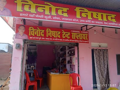 Vinod Nishad Tent Supplier business photograph