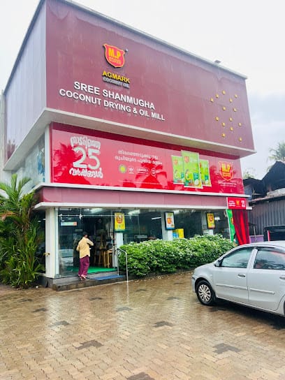 MP BRAND COCONUT OIL [Sree Shanmuga Coconut Drying & Oil Mill] business photograph