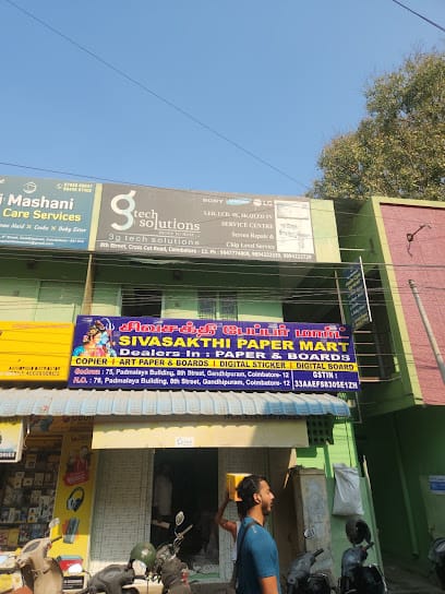 3G TECH SOLUTIONS LED TV, LCD TV SERVICE CENTER IN COIMBATORE business photograph