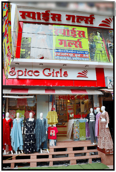 Spice Girls Clothing Store business photograph