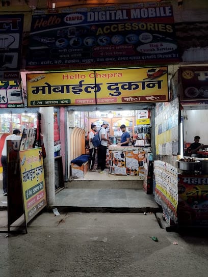 Hello Chapra Digital Mobile business photograph