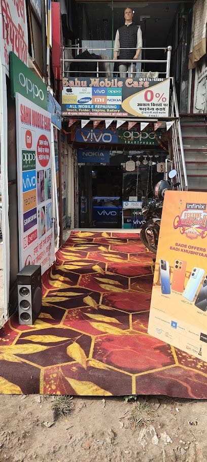 SAHU MOBILE CARE business photograph