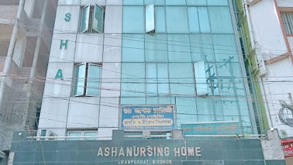 Asha Nursing Home business photograph