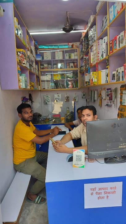 IRFAN MOBILE REPAIRING CENTRE business photograph
