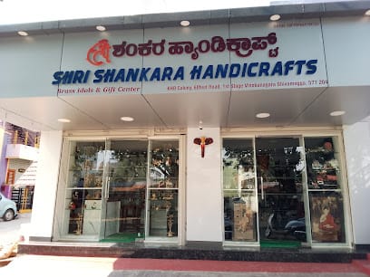 Shri Shankara Handicrafts business photograph
