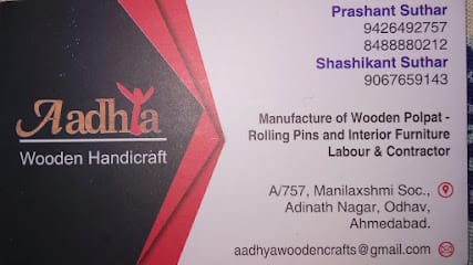 AADHYA WOODEN HANDICRAFTS business photograph