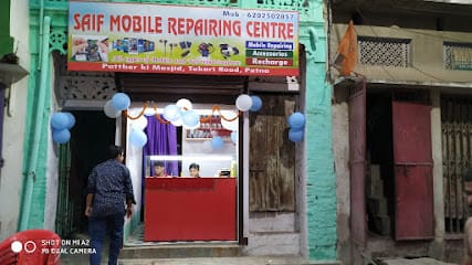 Saif Mobile Repairing Centre business photograph