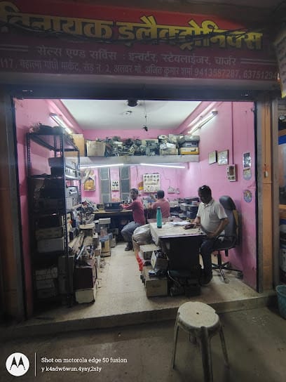 Vinayak electronics (Authorised distributor of Bluebird) business photograph