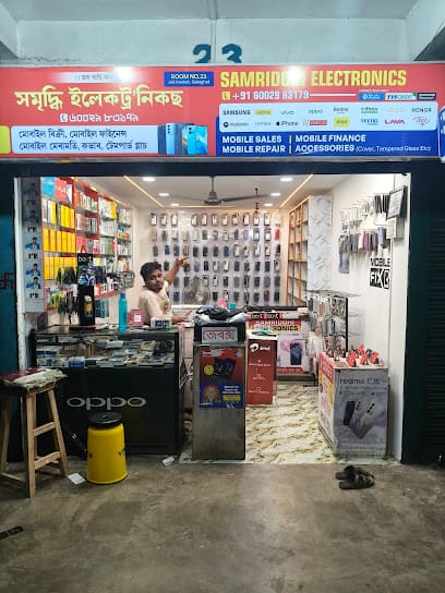 SAMRIDDHI ELECTRONICS (MOBILE SALES AND REPAIRING) business photograph
