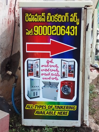 Fridge & Washing Machine Tinkering Service(Rahaman) - Guntur business photograph