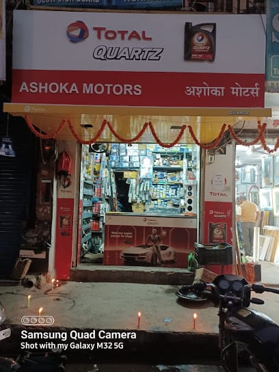 Ashoka Motors business photograph
