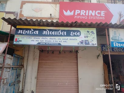 Mahadev mobile hub business photograph