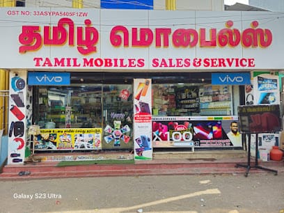TAMIL MOBILES business photograph