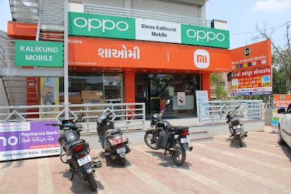 Shree Kalikund Mobile - Best Mobile Shop, Electronic Shop, Electronic Appliances business photograph