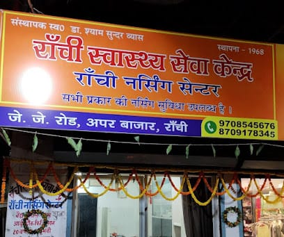 Ranchi Nursing Centre | Nurse at Home | Senior Citizen Care | Best Nursing Centre in Ranchi | business photograph