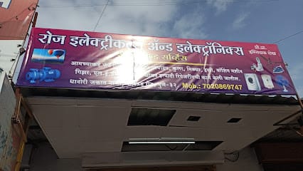 Rose electrical electronics business photograph