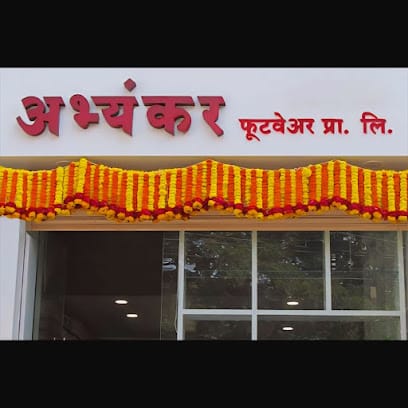Abhyankar Footwear Pvt. Ltd. business photograph