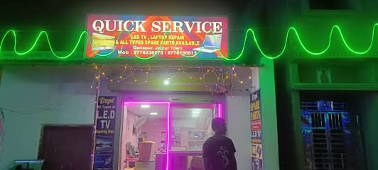 Quick Service LCD LED TV REPAIR business photograph