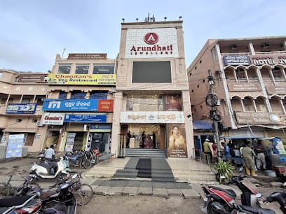 ARUNDHATI JEWELLERS PVT. LTD. business photograph