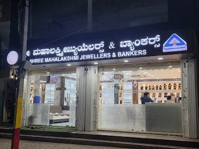 MAHALAKSHMI JEWELLERS & BANKERS business photograph