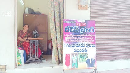 AFREEN LADIES TAILOR & COUCHING CENTRE business photograph