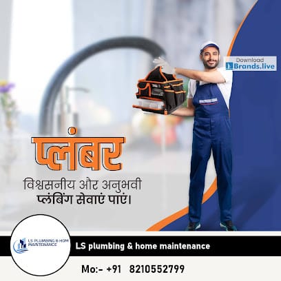 L S Plumbing & home maintenance business photograph